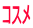 �R�X��